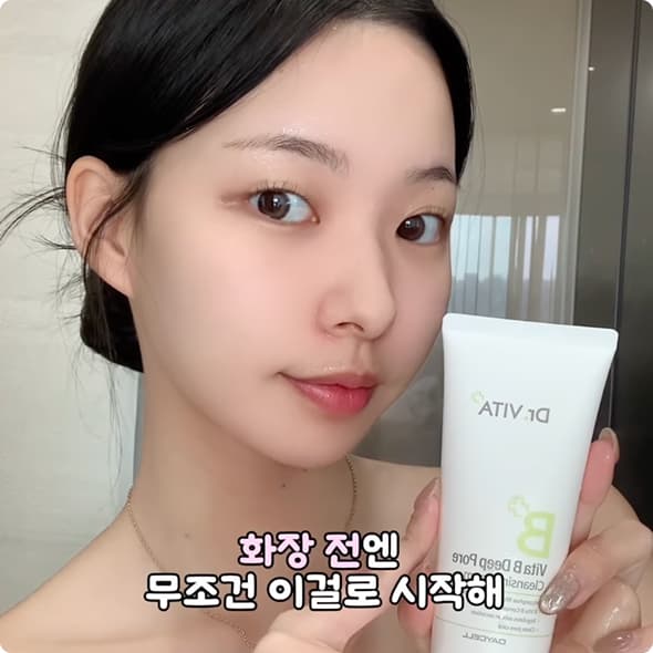 협찬 레퍼런스 예시 6